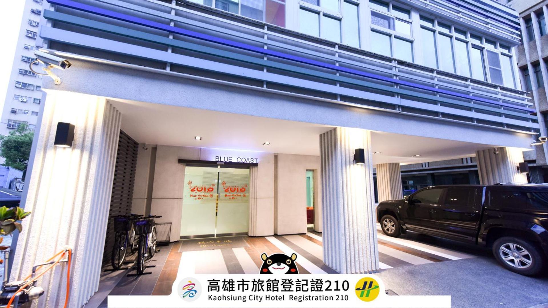 Blue Coast Hotel Kaohsiung Exterior photo